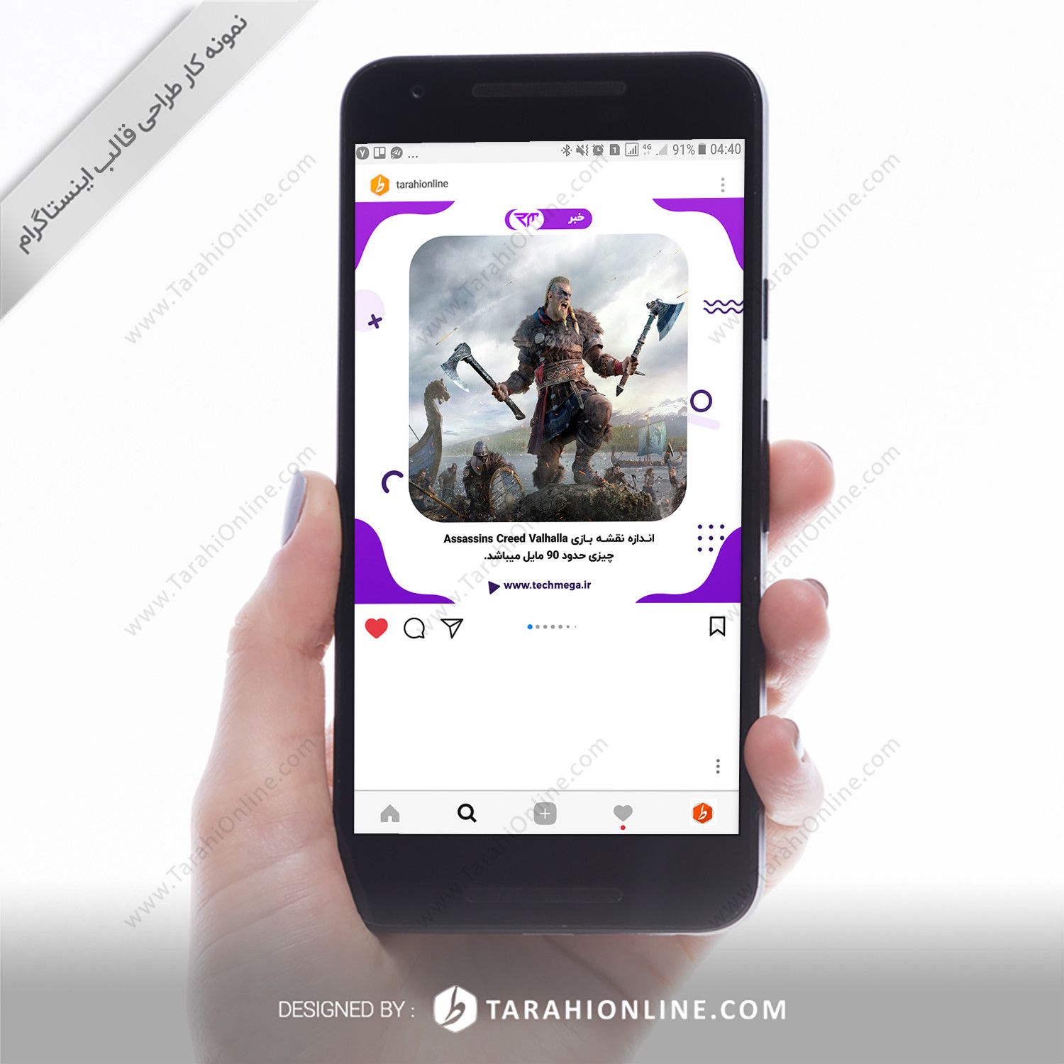 طراحی قالب اینستاگرام تک مگ